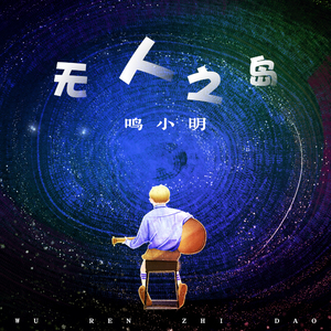 插白丝美女的逼逼
