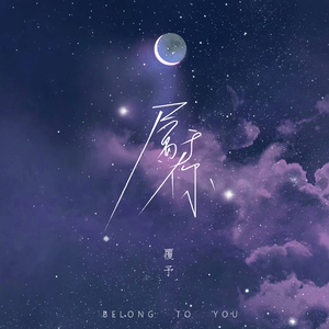 插白丝美女的逼逼
