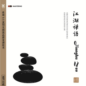 插白丝美女的逼逼
