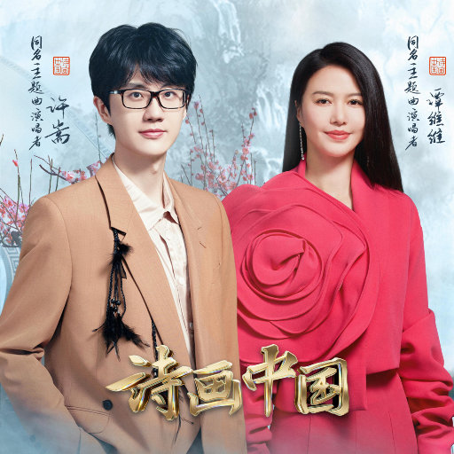 插白丝美女的逼逼
